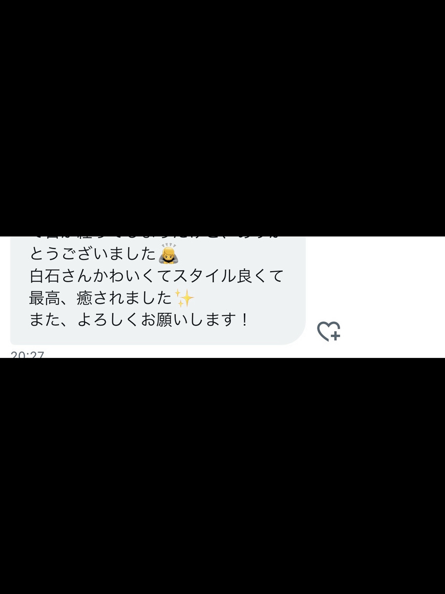 白石ひな