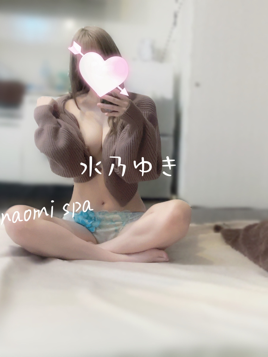 水乃ゆき