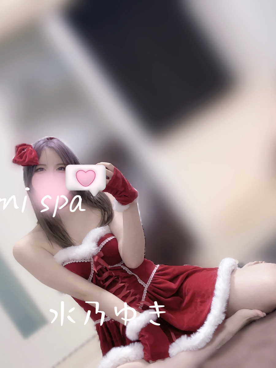 水乃ゆき