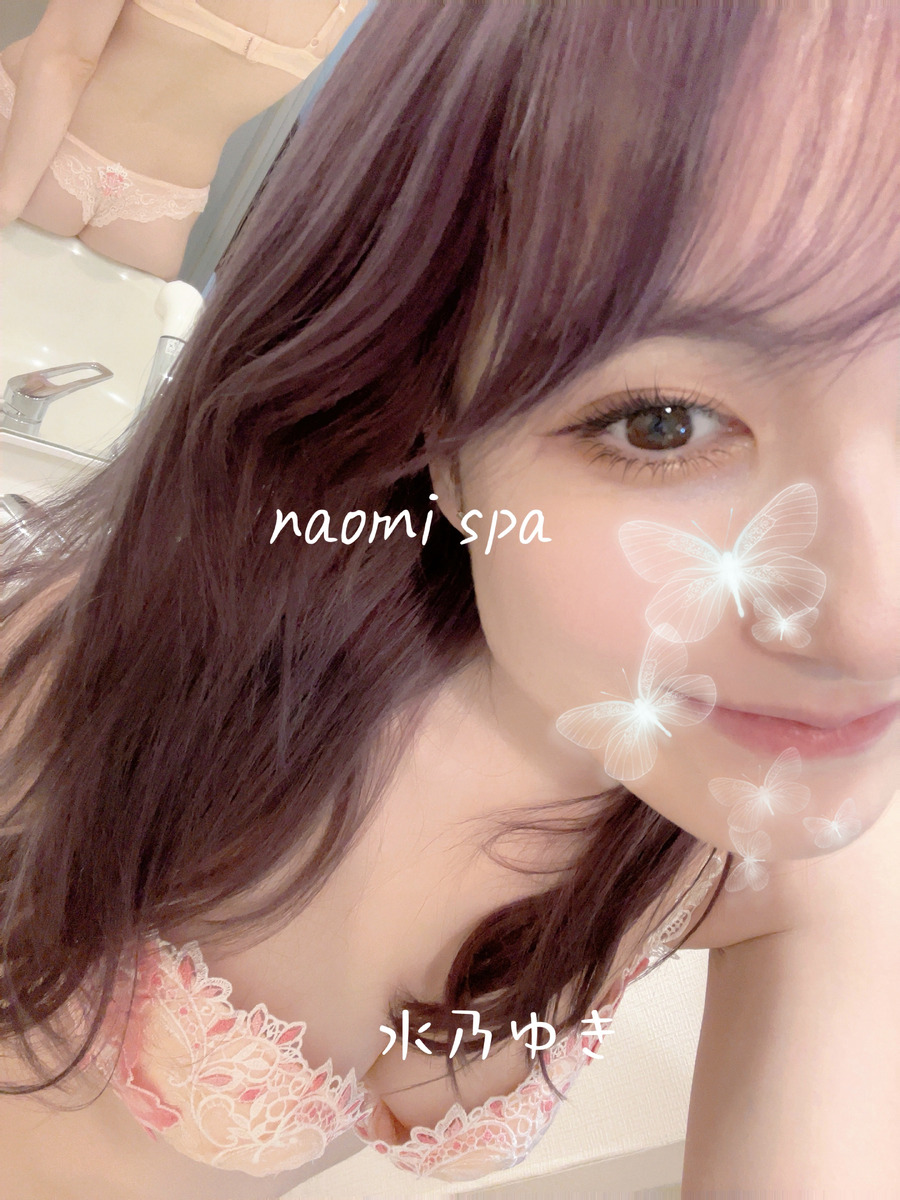 水乃ゆき