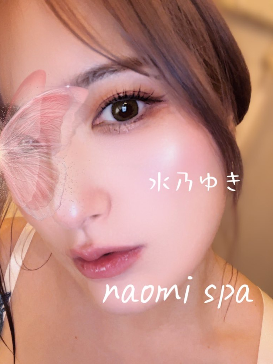 水乃ゆき