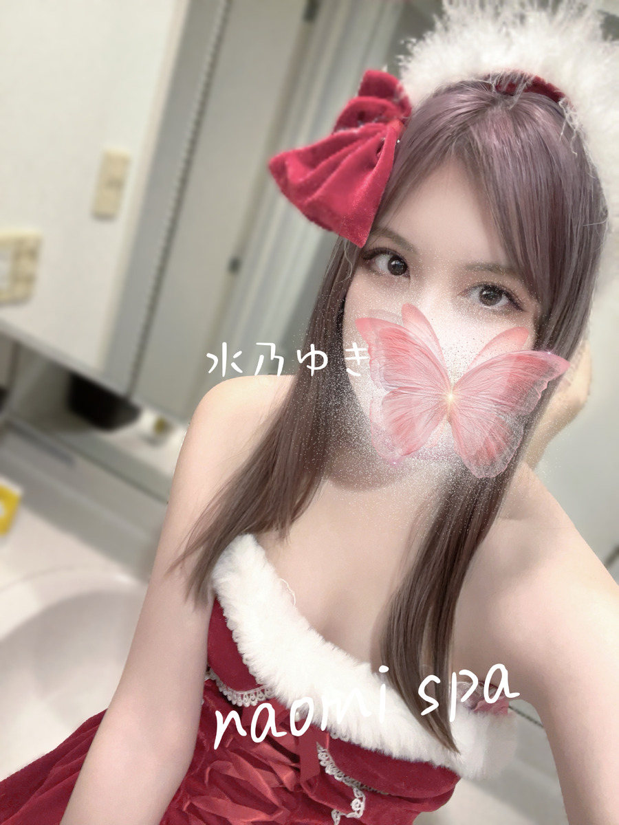 水乃ゆき