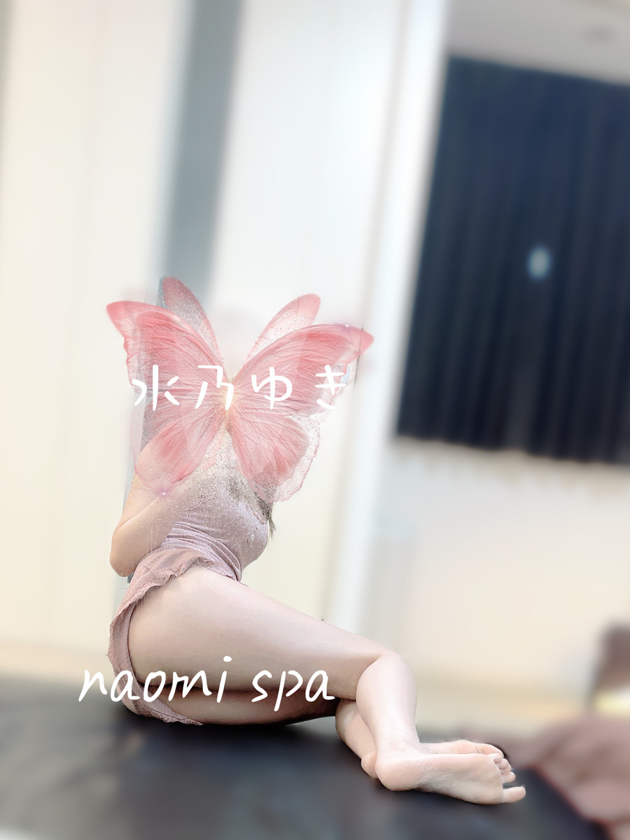 水乃ゆき