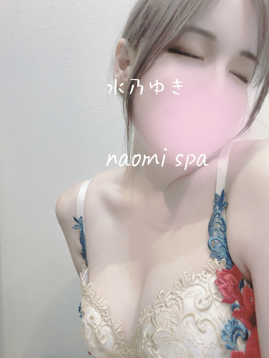 水乃ゆき