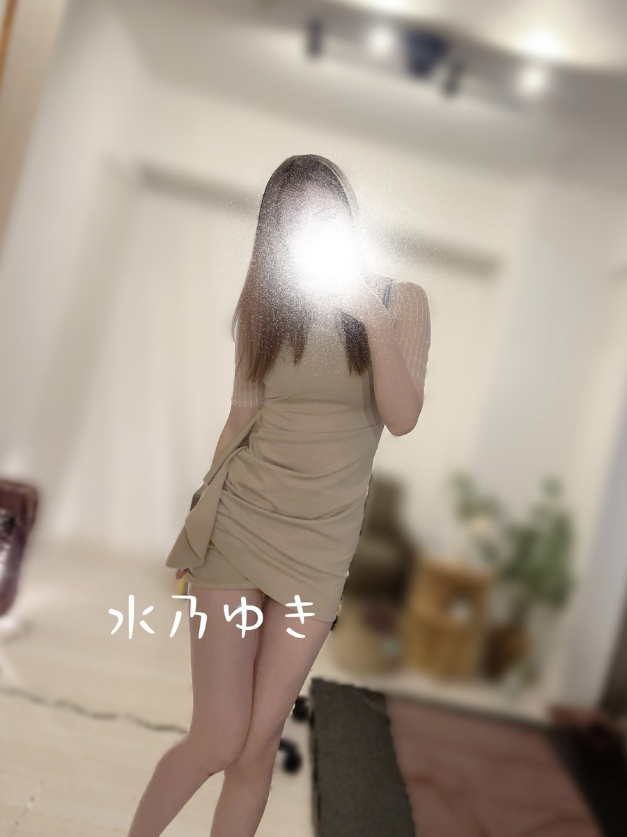 水乃ゆき