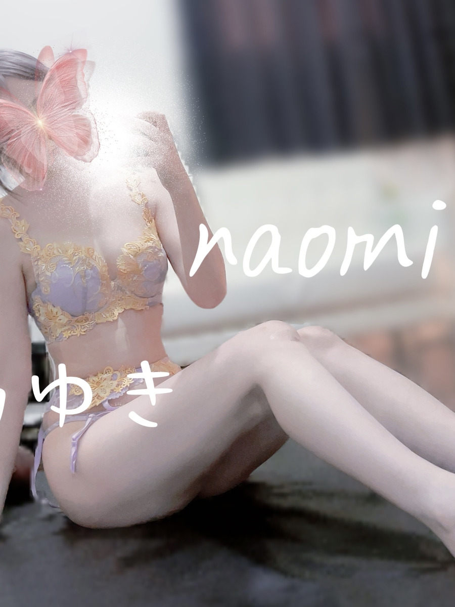 水乃ゆき
