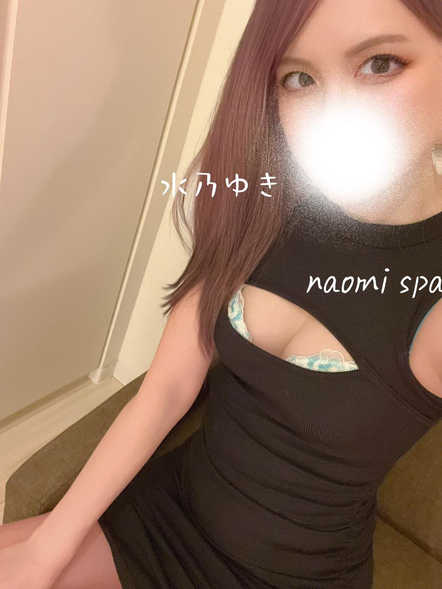水乃ゆき