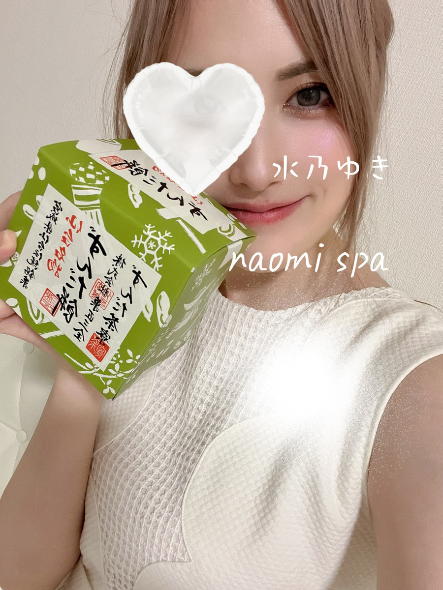 水乃ゆき