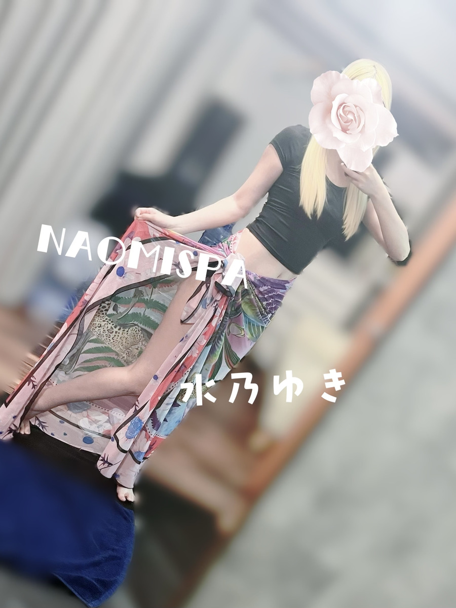 水乃ゆき