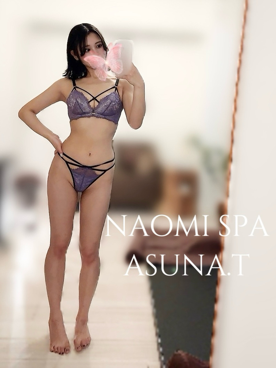 月城あすな