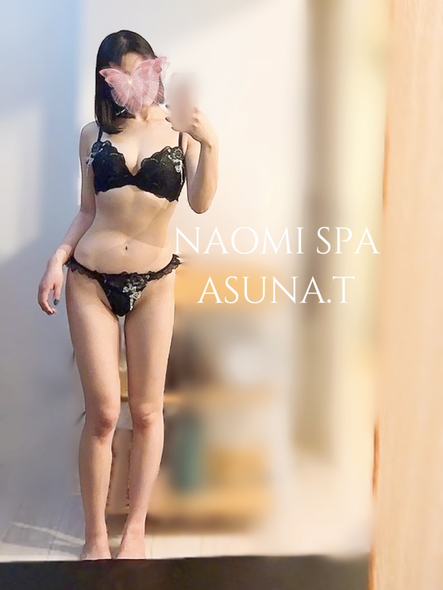 月城あすな