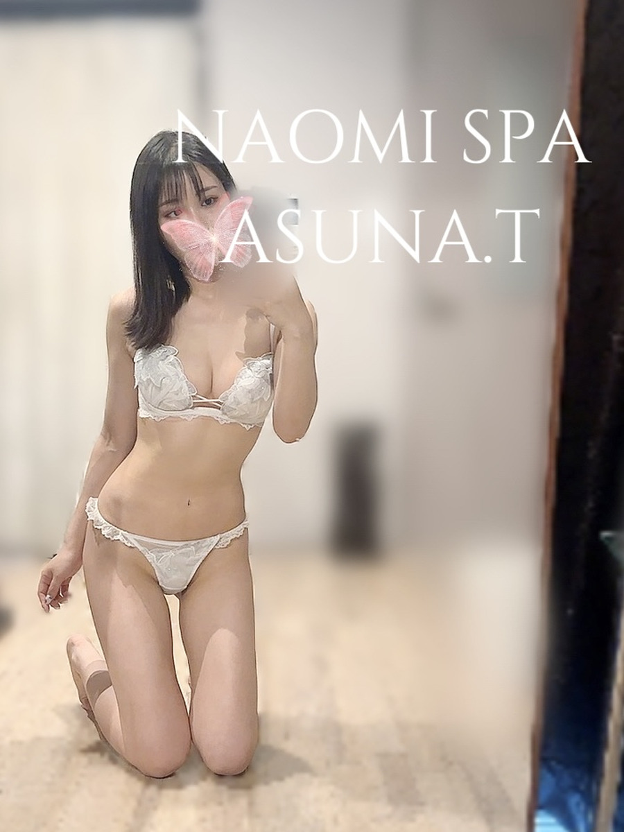 月城あすな