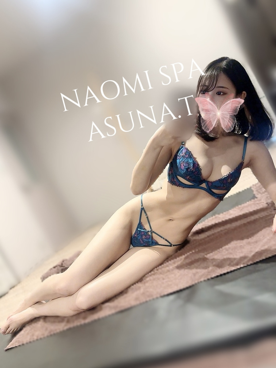 月城あすな