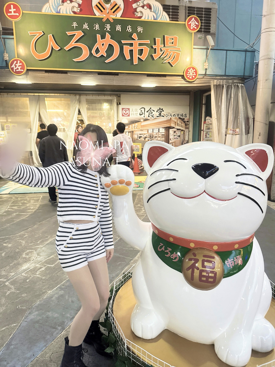 月城あすな