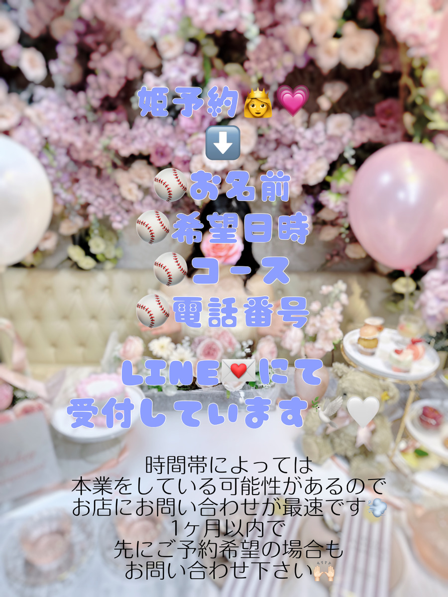 朝倉みなみ