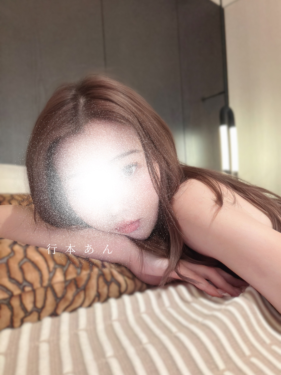 行本あん