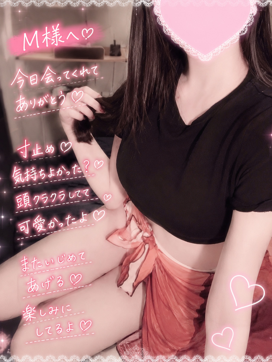 城かえで