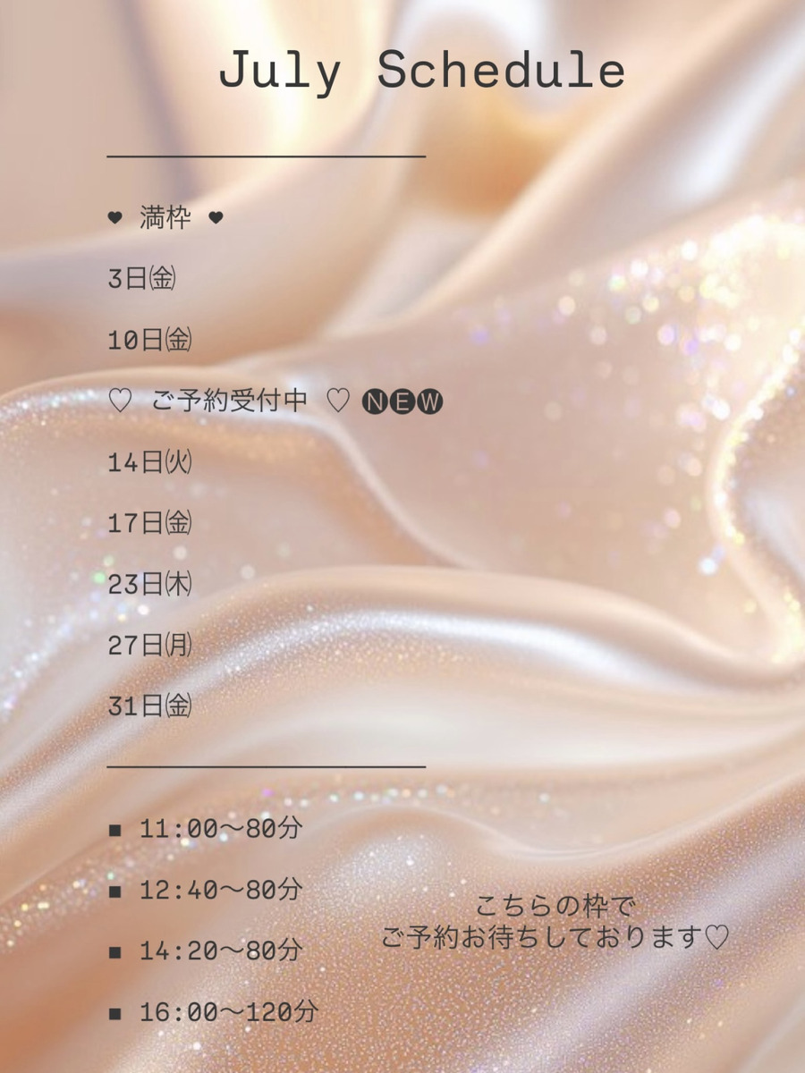瀬乃しおり