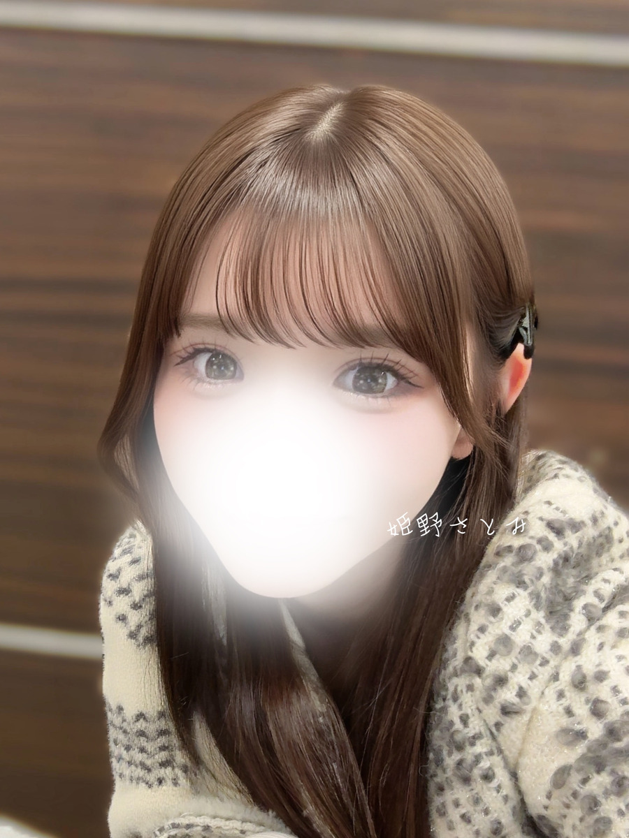 姫野さとみ