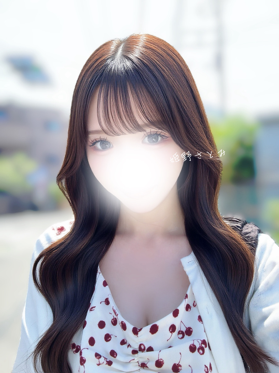 姫野さとみ