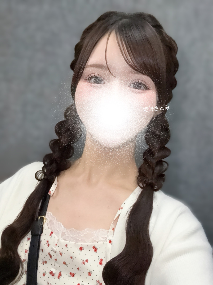 姫野さとみ