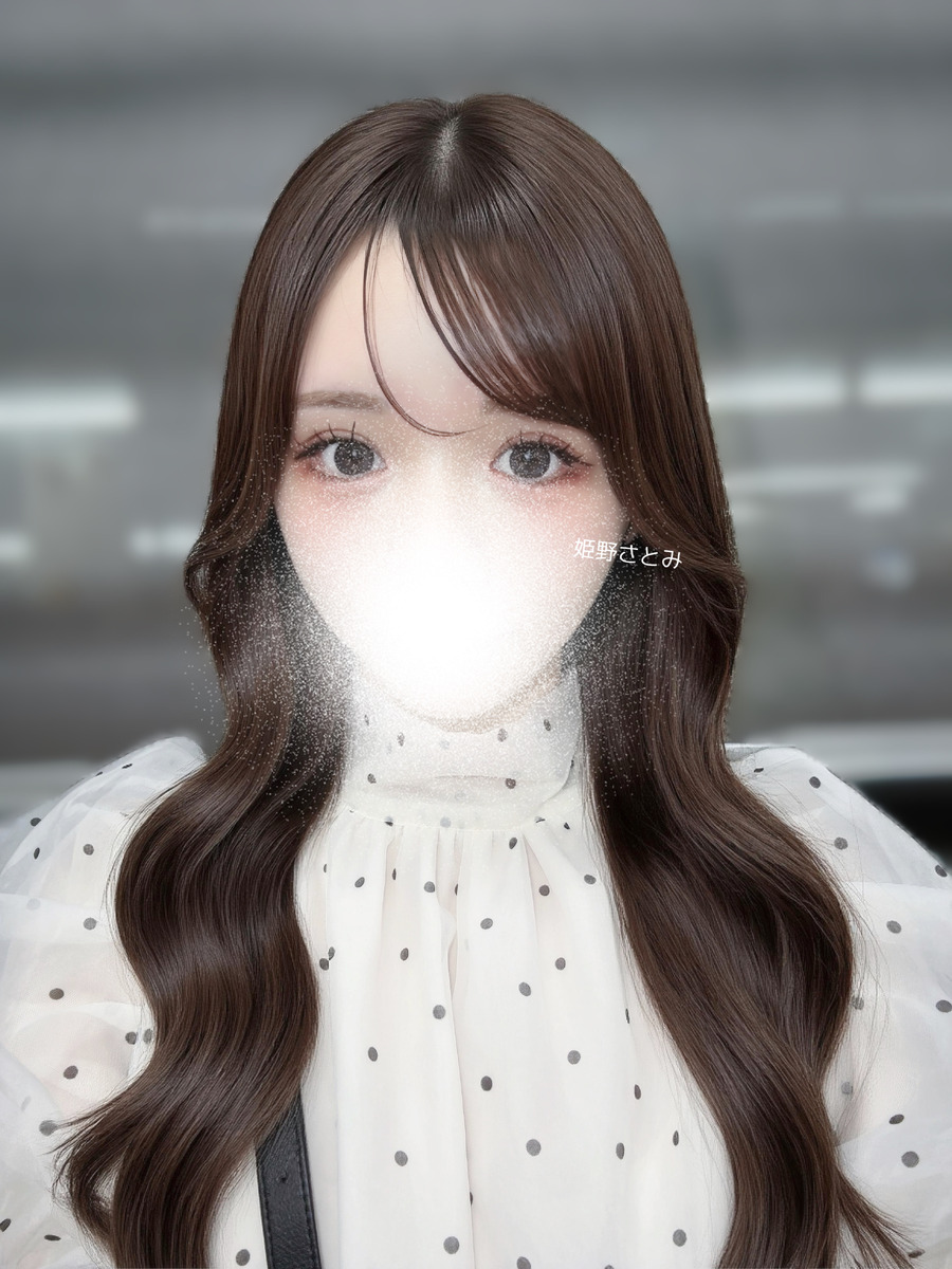 姫野さとみ