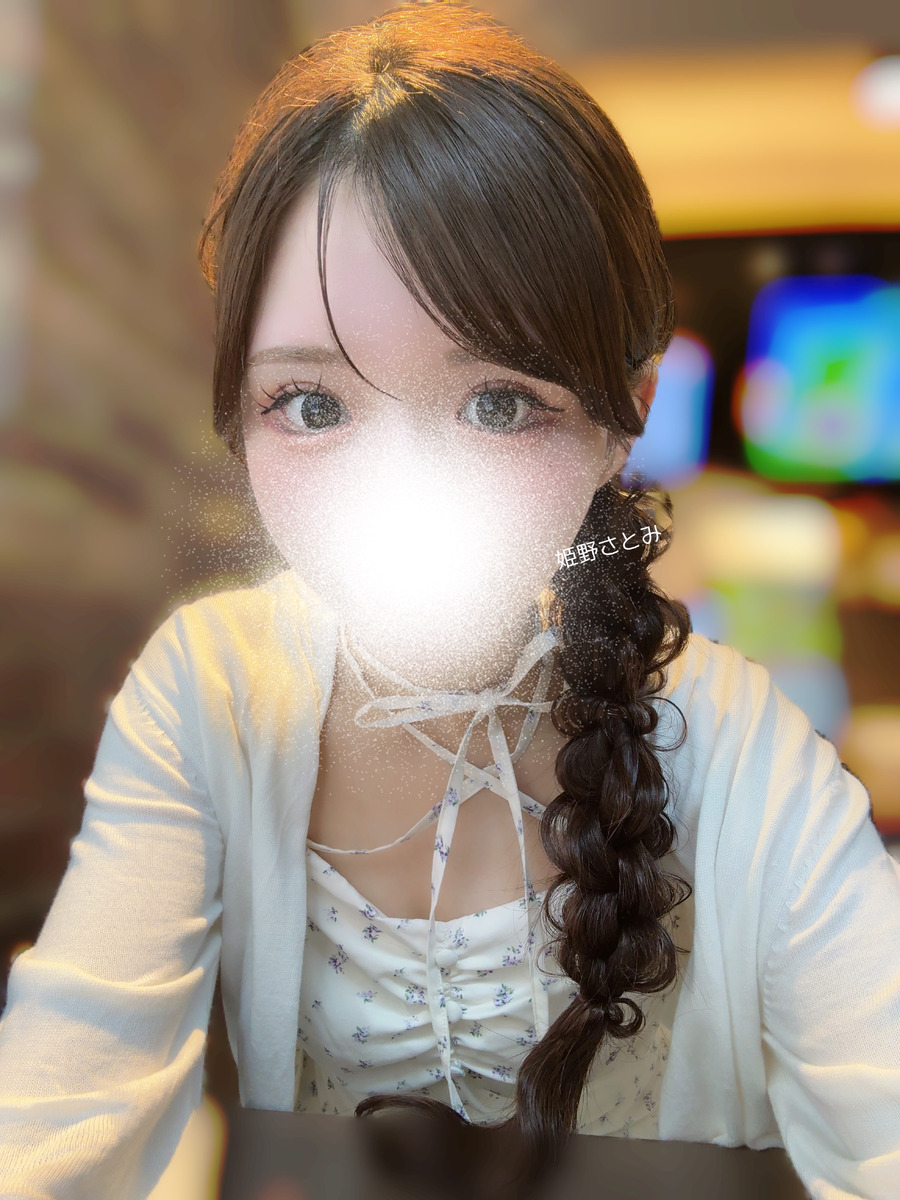 姫野さとみ