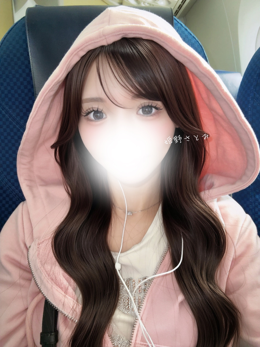 姫野さとみ