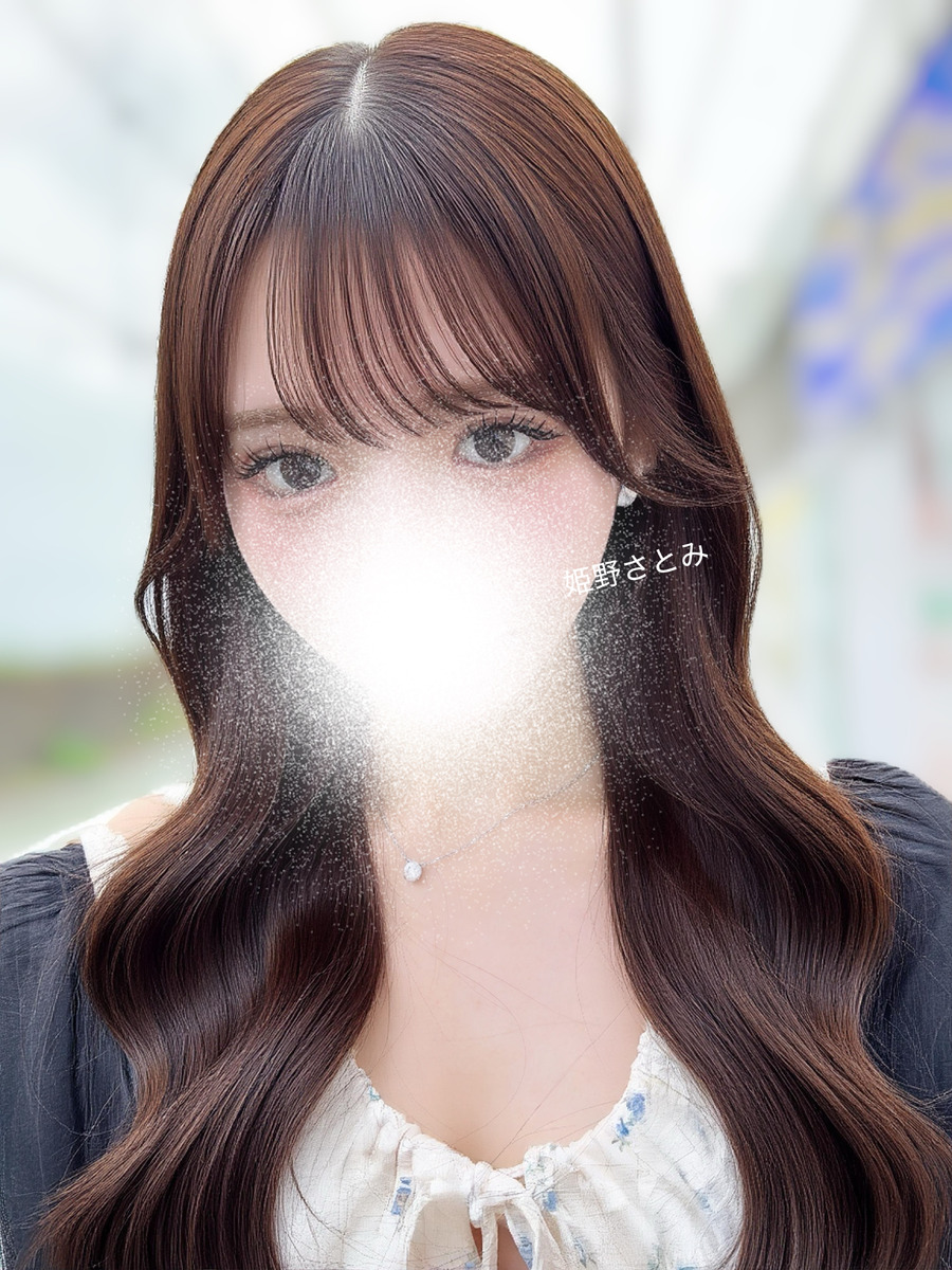 姫野さとみ