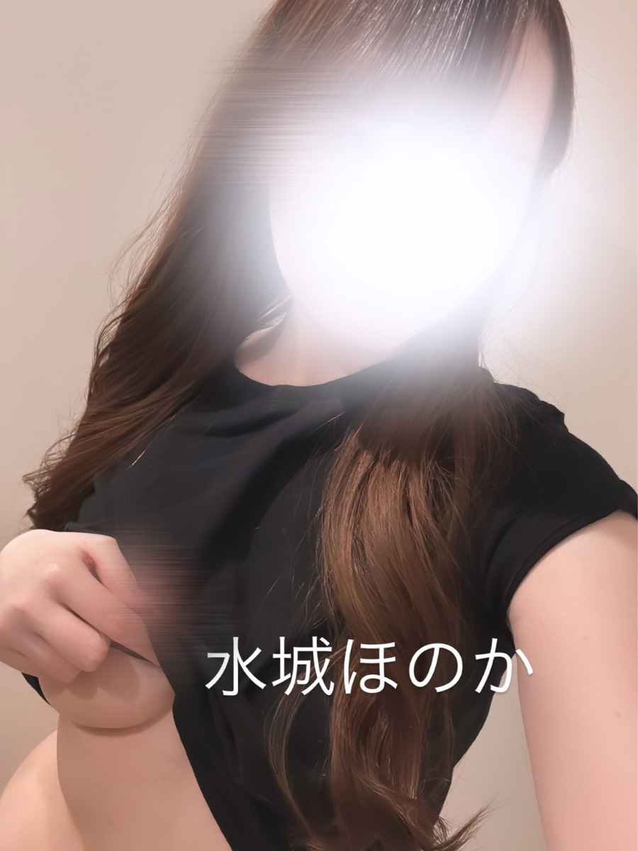 水城ほのか