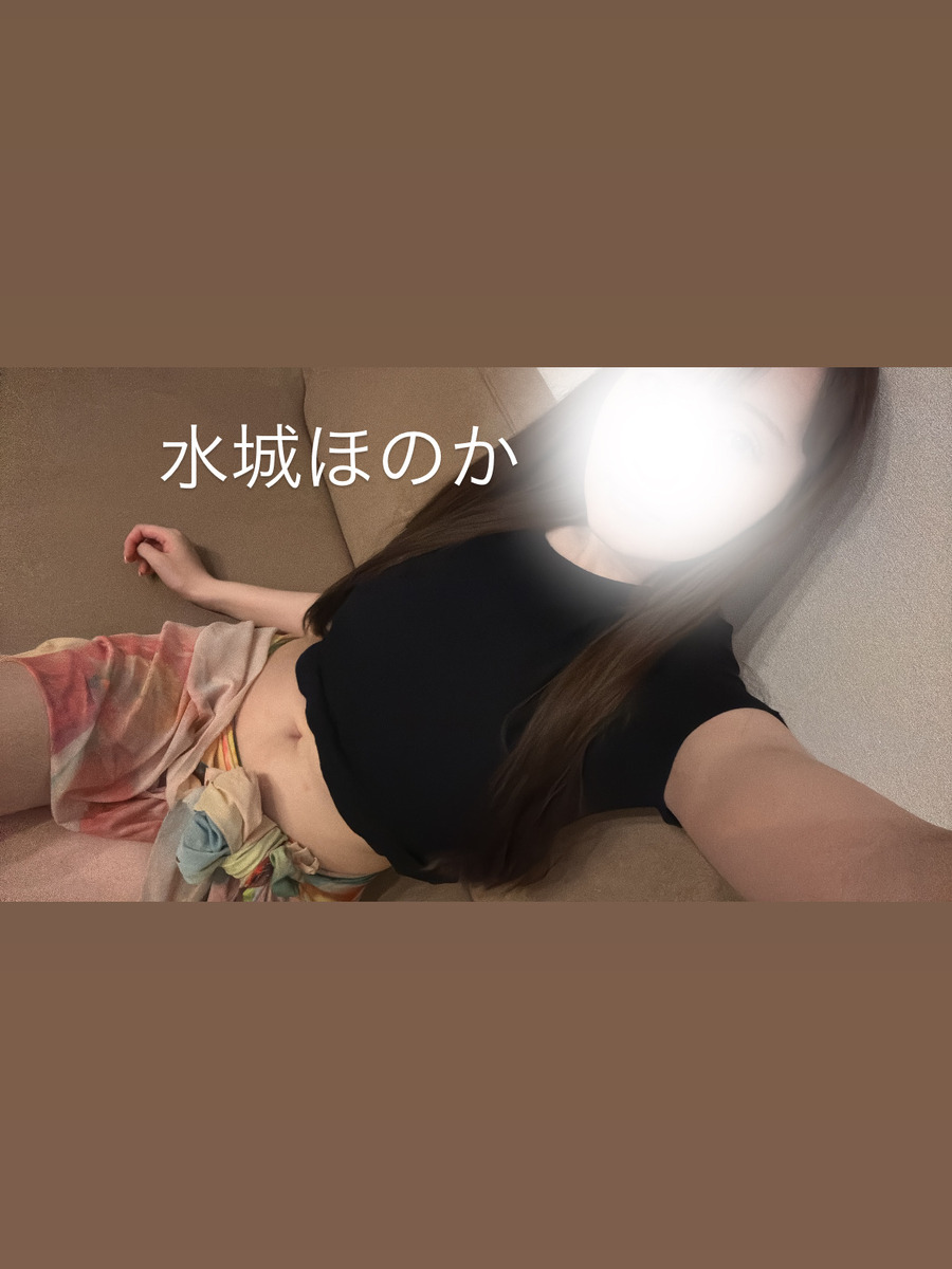 水城ほのか