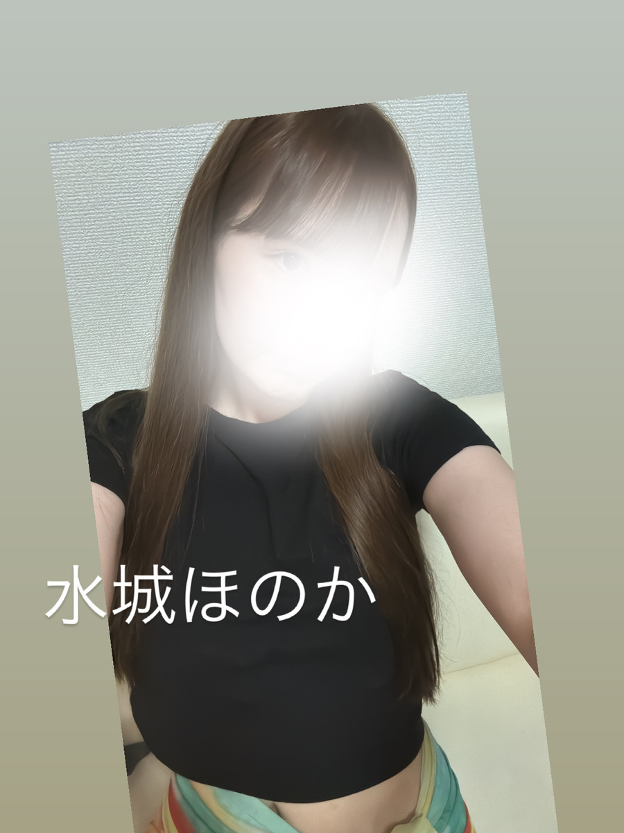 水城ほのか