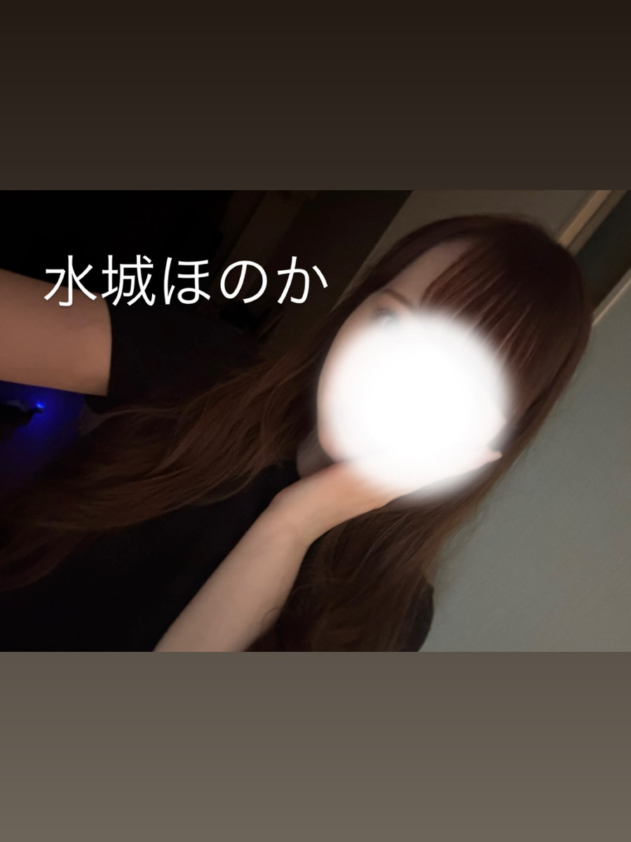 水城ほのか