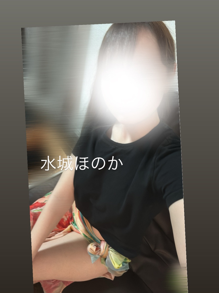 水城ほのか