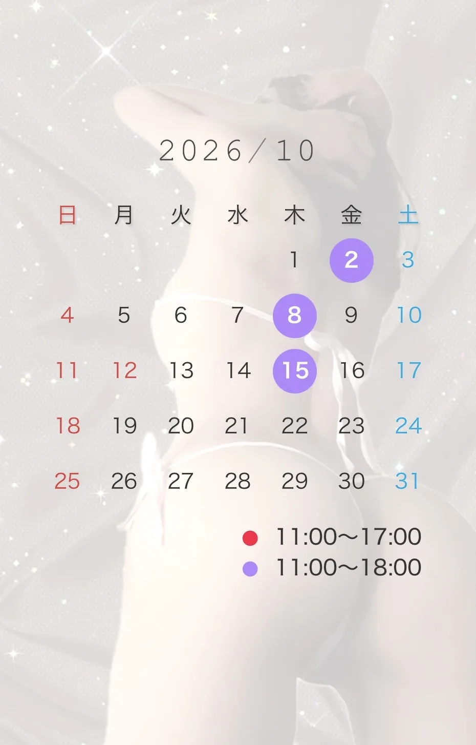 月みおん