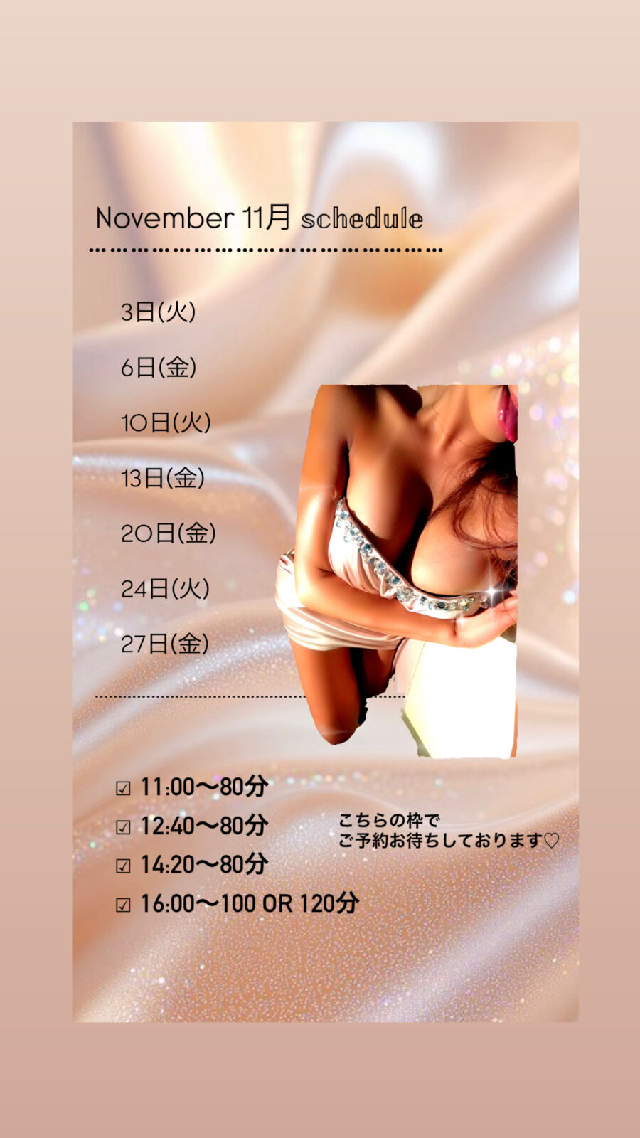瀬乃しおり