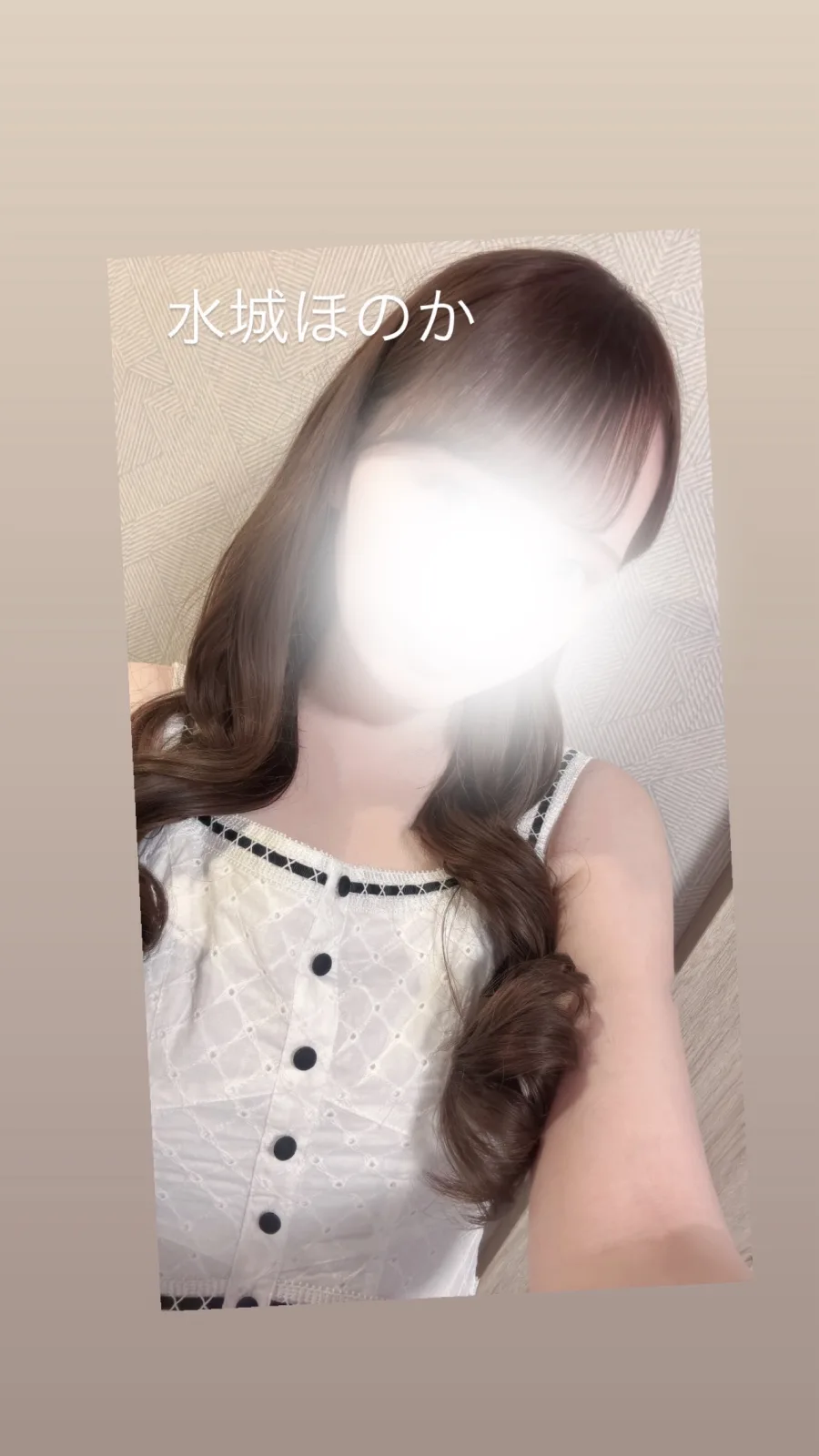 水城ほのか