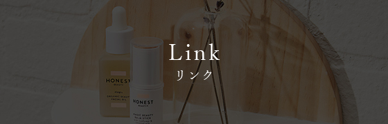 リンク